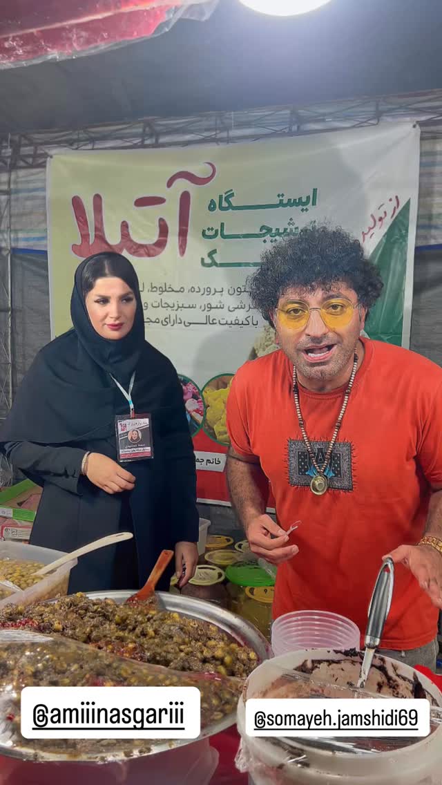  جدید ترین استوری اینستاگرام علی رضا گالش