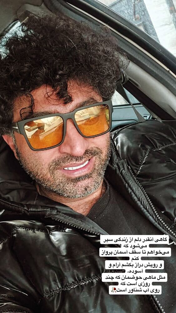  جدید ترین استوری اینستاگرام علی رضا گالش