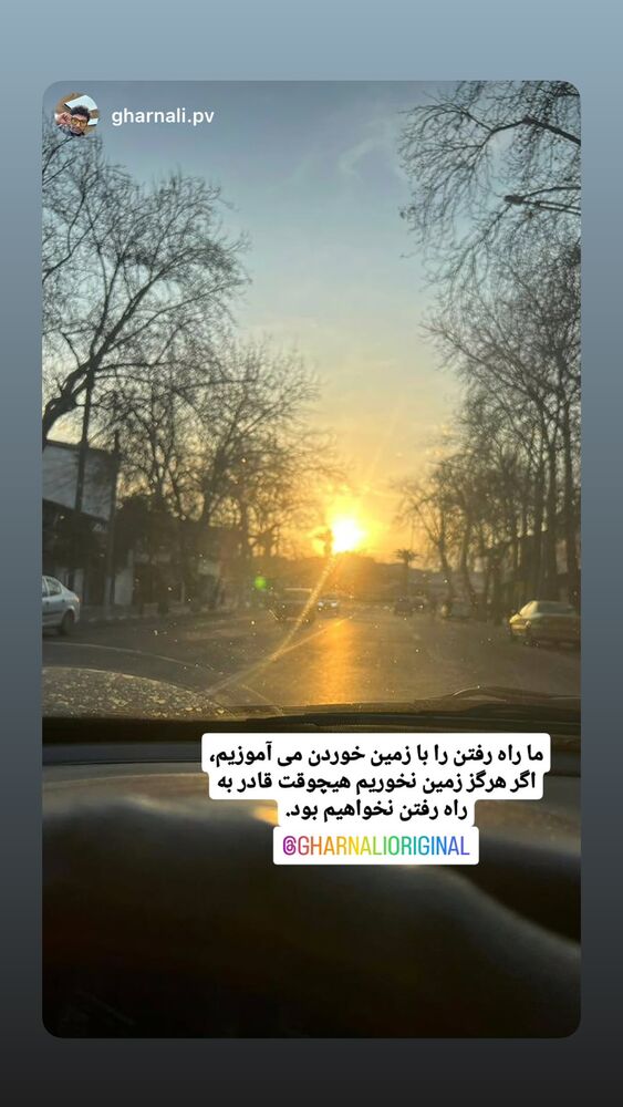  جدید ترین استوری اینستاگرام علی رضا گالش