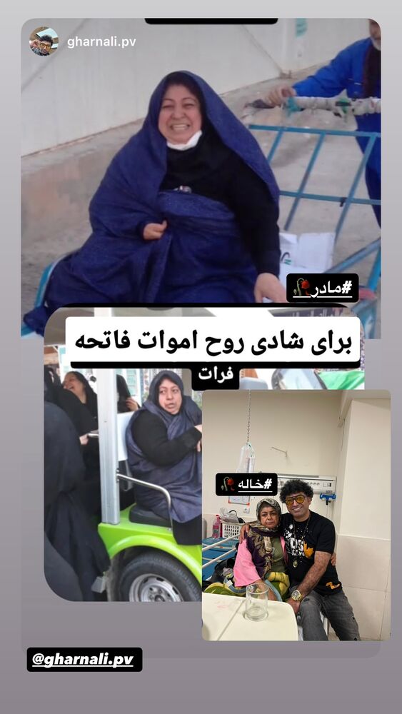  جدید ترین استوری اینستاگرام علی رضا گالش