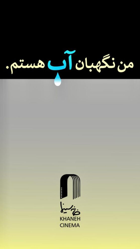  جدید ترین استوری اینستاگرام قاسم ترکاشوند