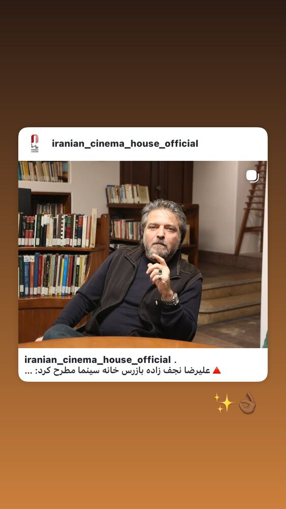  جدید ترین استوری اینستاگرام قاسم ترکاشوند