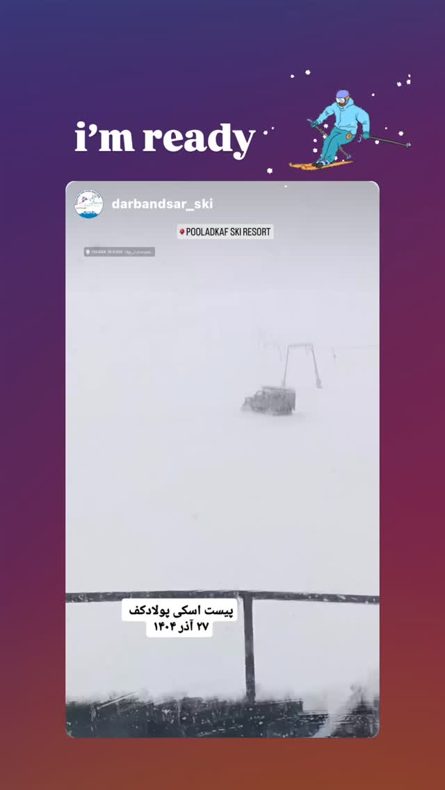  جدید ترین استوری اینستاگرام قاسم ترکاشوند