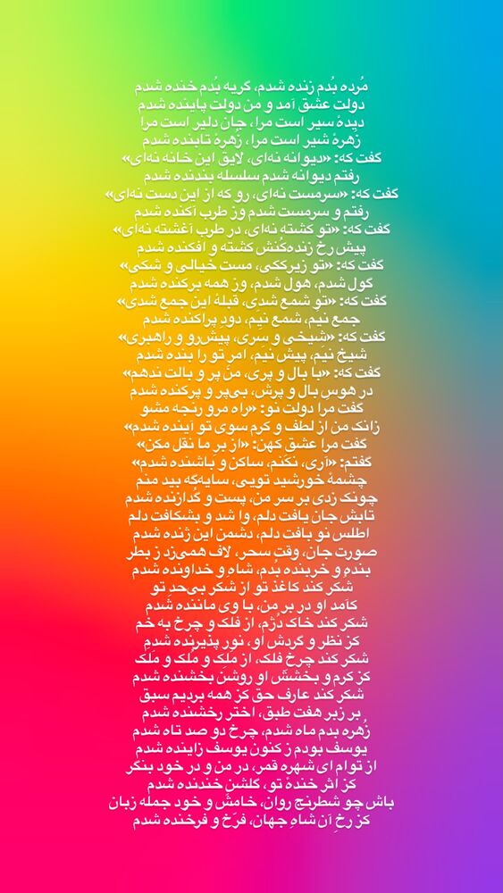  جدید ترین استوری اینستاگرام قاسم ترکاشوند