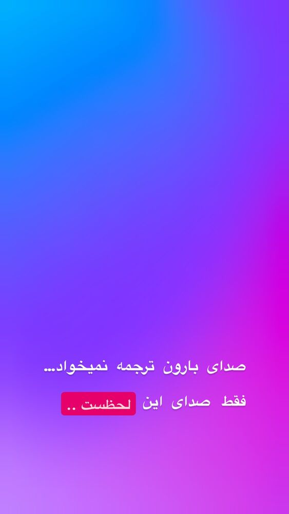  جدید ترین استوری اینستاگرام قاسم ترکاشوند
