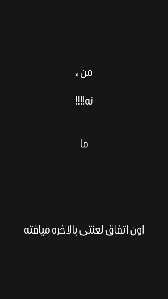  جدید ترین استوری اینستاگرام قاسم ترکاشوند