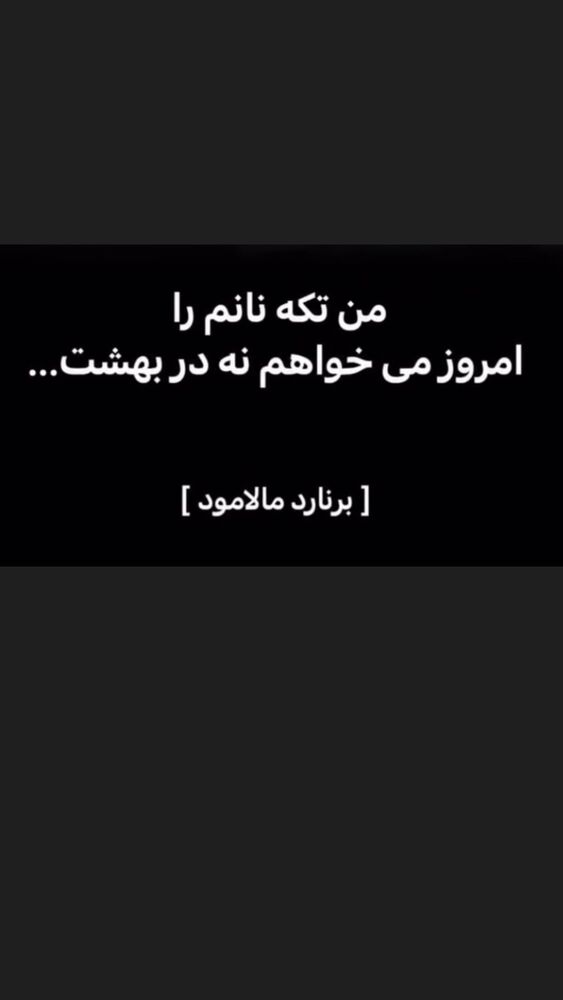  جدید ترین استوری اینستاگرام قاسم ترکاشوند