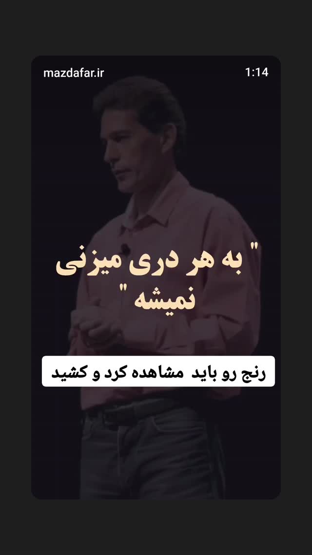  جدید ترین استوری اینستاگرام قاسم ترکاشوند