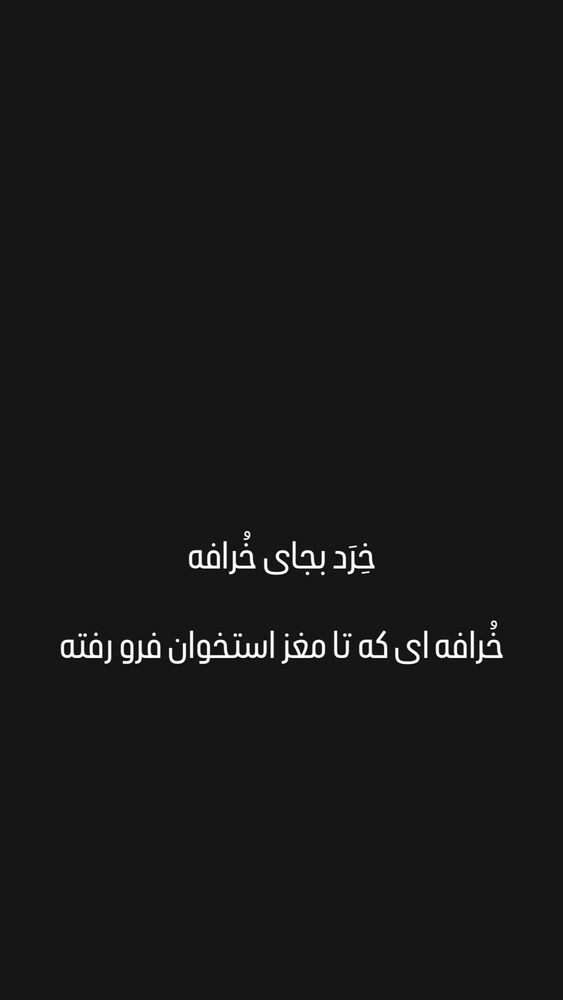  جدید ترین استوری اینستاگرام قاسم ترکاشوند