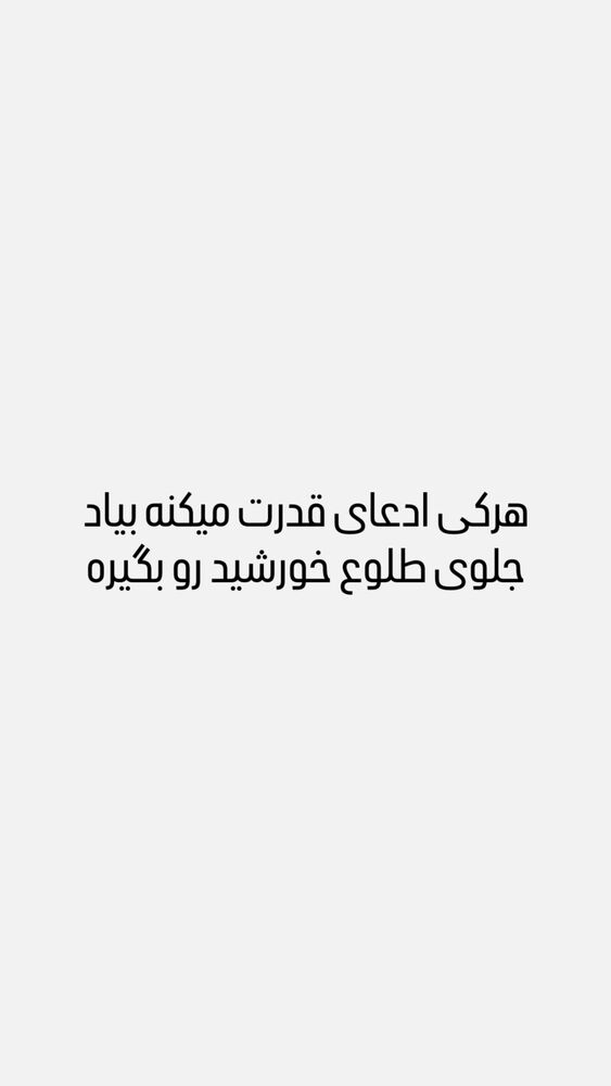  جدید ترین استوری اینستاگرام قاسم ترکاشوند