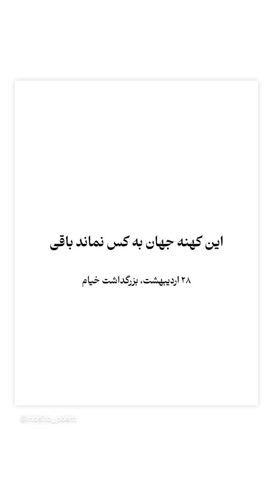  جدید ترین استوری اینستاگرام غزل شاکری