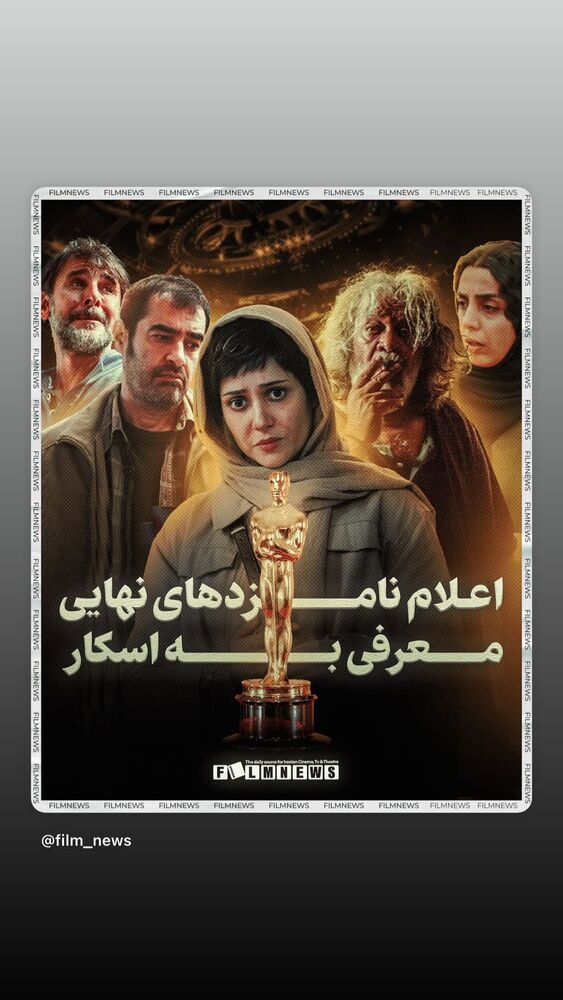  جدید ترین استوری اینستاگرام غزل شاکری