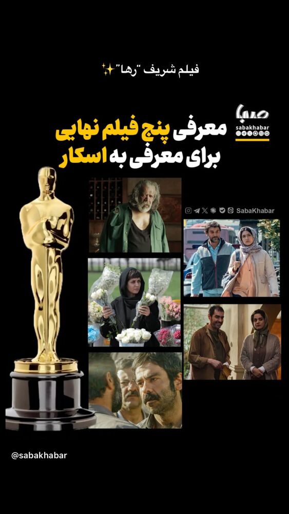  جدید ترین استوری اینستاگرام غزل شاکری