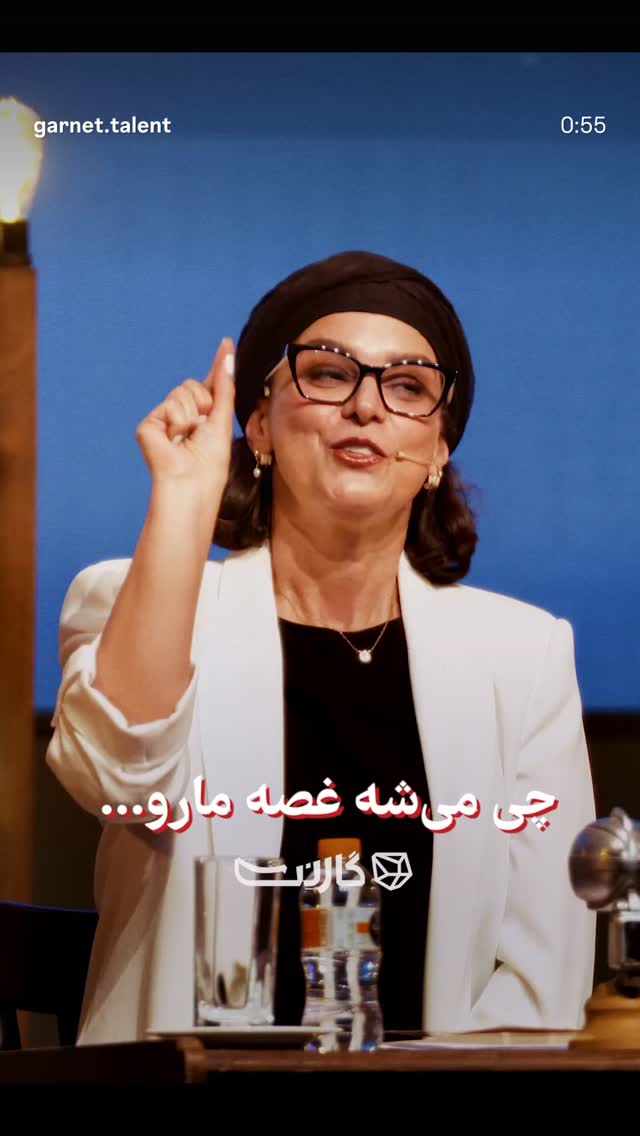  جدید ترین استوری اینستاگرام غزل شاکری