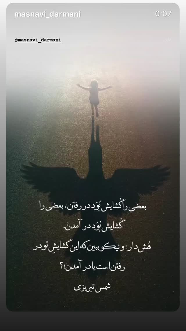  جدید ترین استوری اینستاگرام غزل شاکری