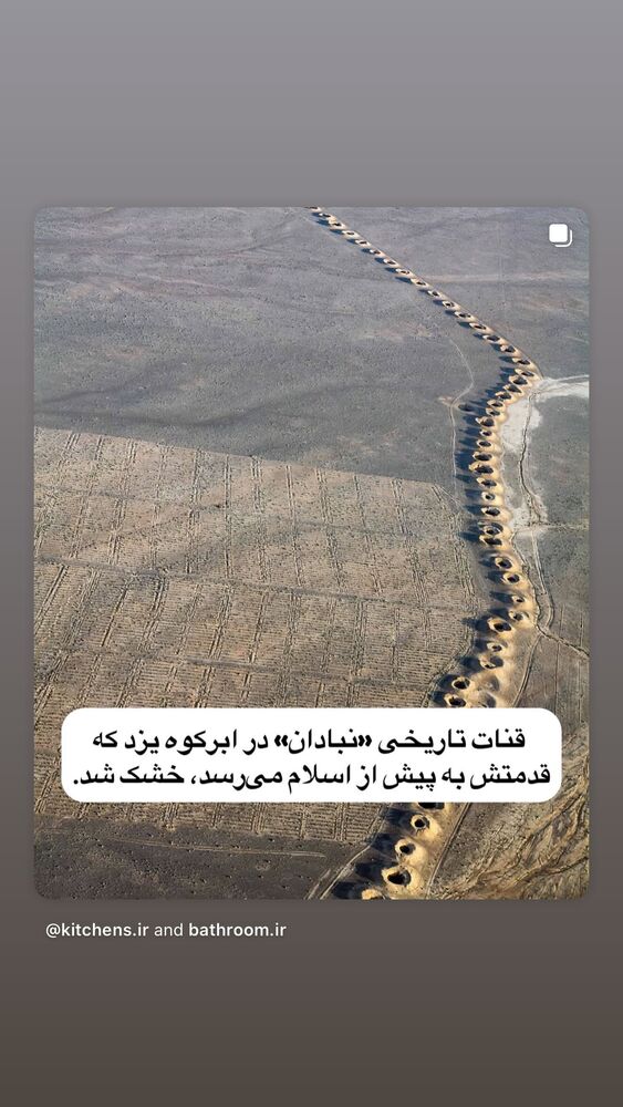  جدید ترین استوری اینستاگرام غزل شاکری