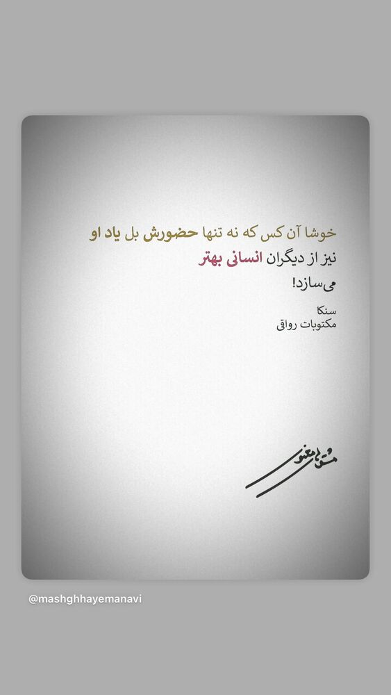  جدید ترین استوری اینستاگرام غزل شاکری