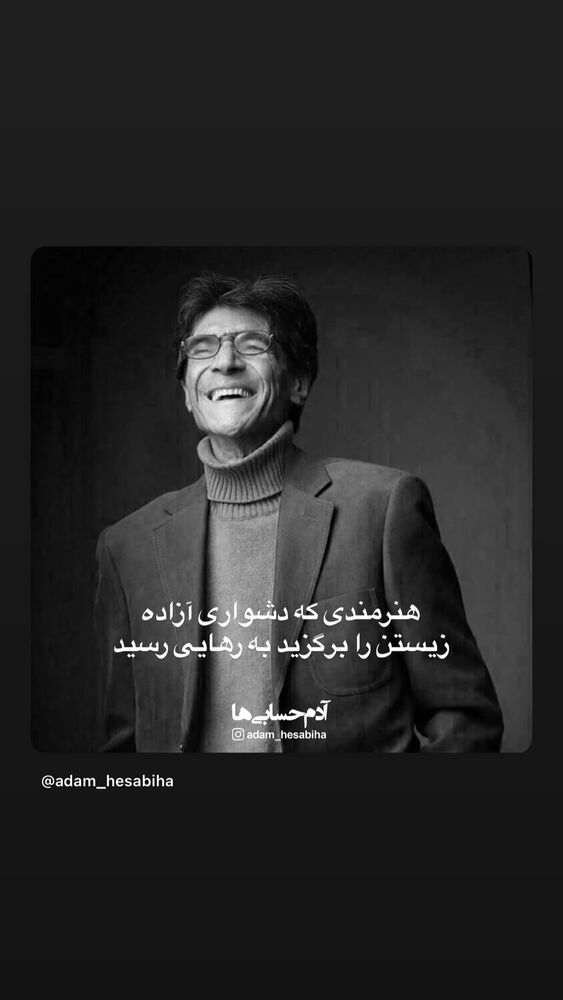  جدید ترین استوری اینستاگرام غزل شاکری