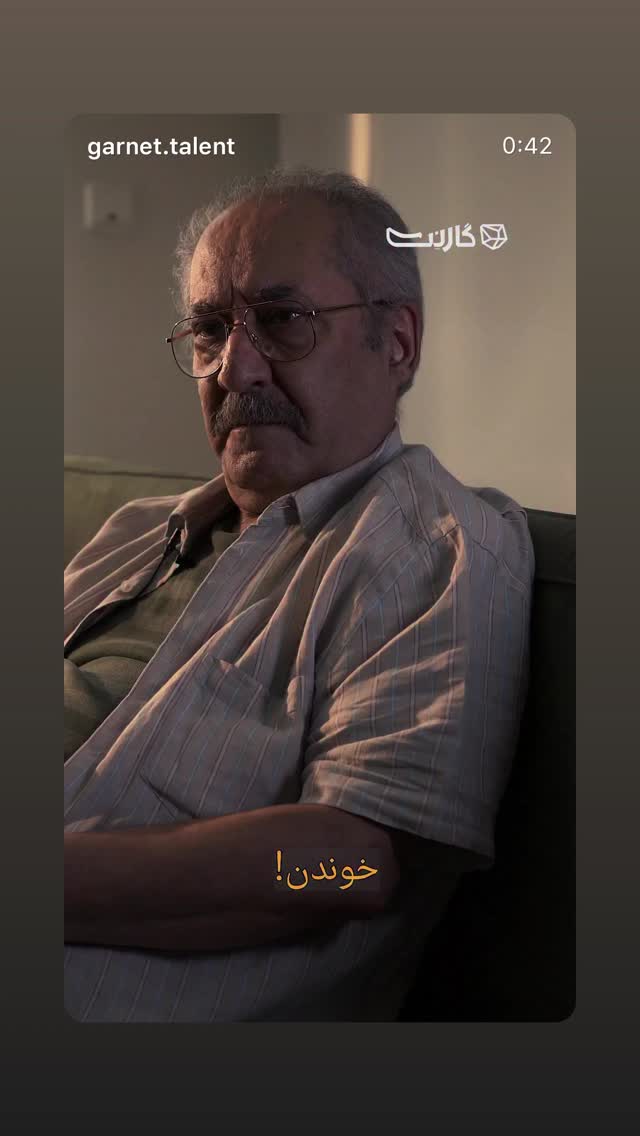  جدید ترین استوری اینستاگرام غزل شاکری