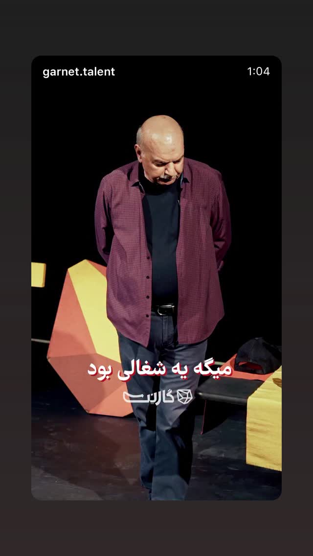  جدید ترین استوری اینستاگرام غزل شاکری