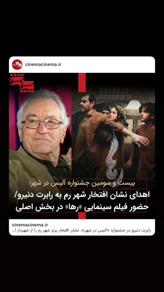  جدید ترین استوری اینستاگرام غزل شاکری