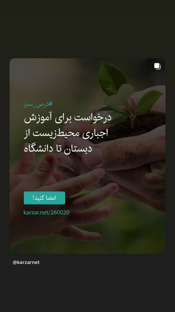  جدید ترین استوری اینستاگرام غزل شاکری