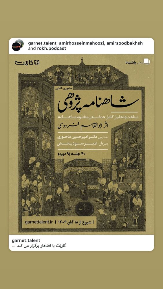  جدید ترین استوری اینستاگرام غزل شاکری