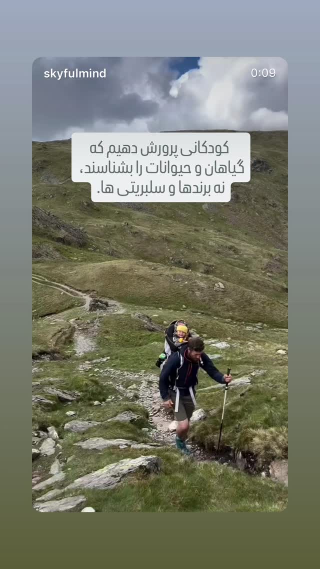  جدید ترین استوری اینستاگرام غزل شاکری