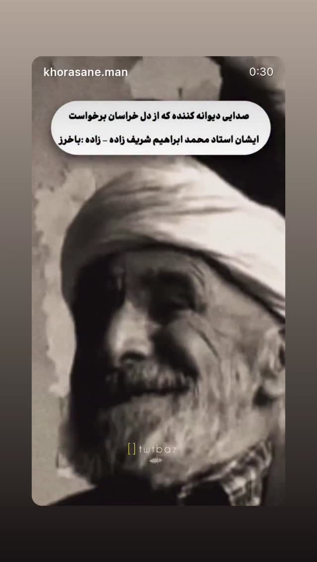  جدید ترین استوری اینستاگرام غزل شاکری