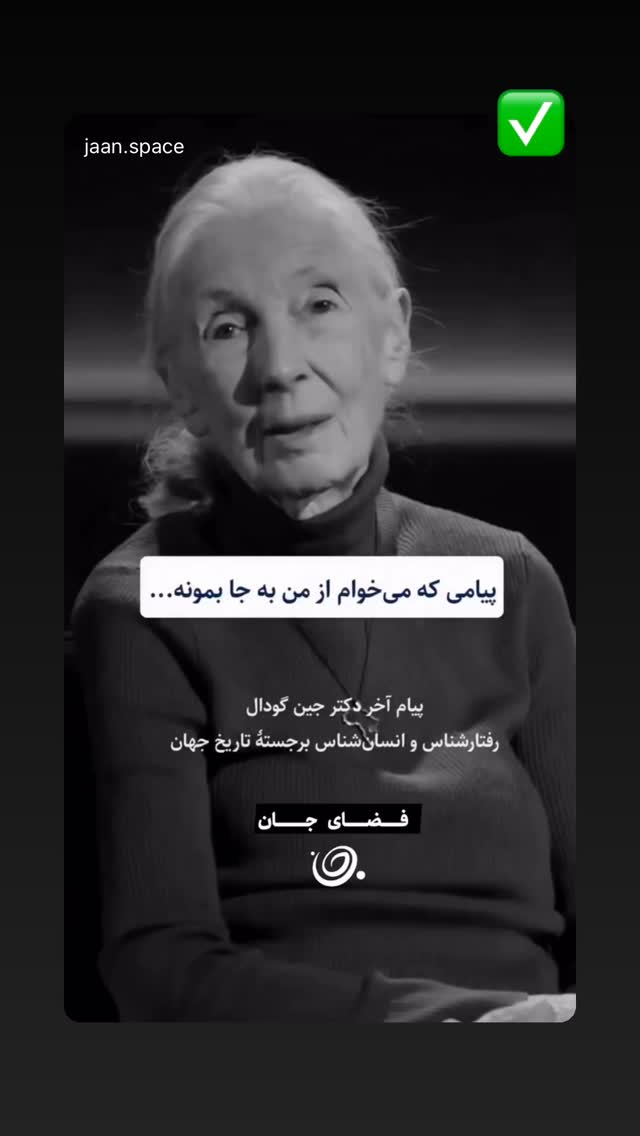  جدید ترین استوری اینستاگرام غزل شاکری