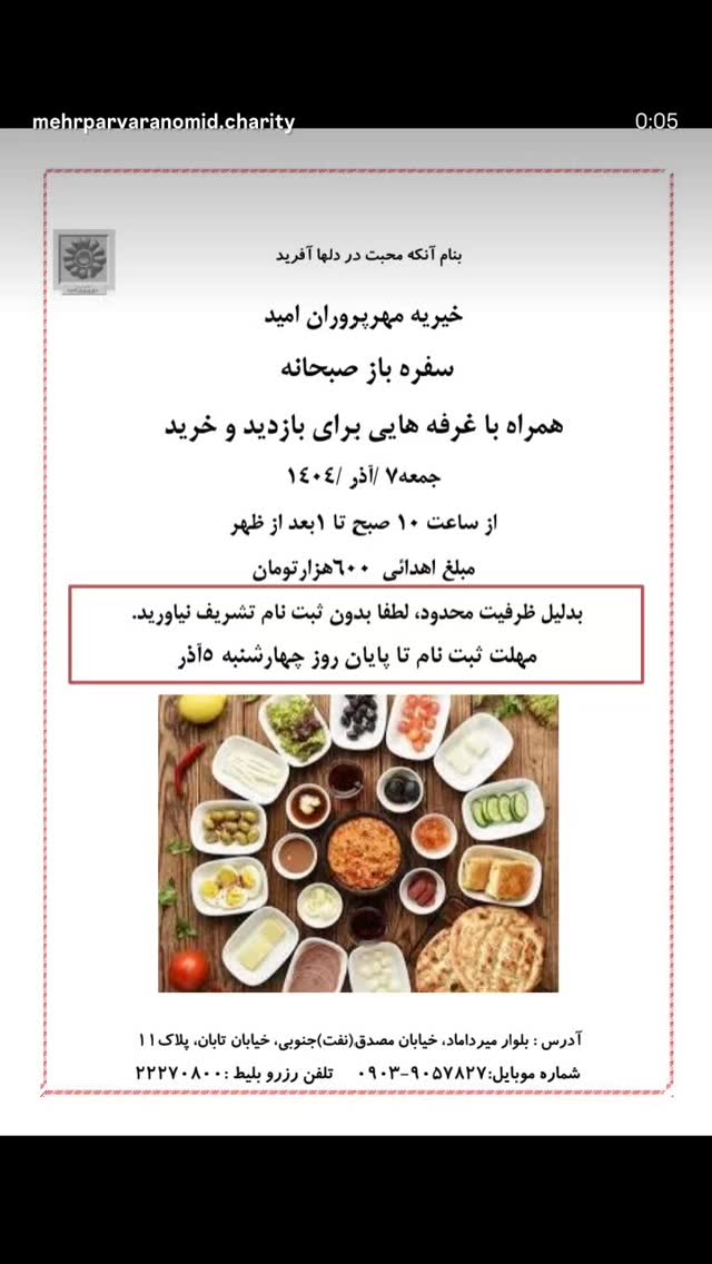  جدید ترین استوری اینستاگرام غزل شاکری