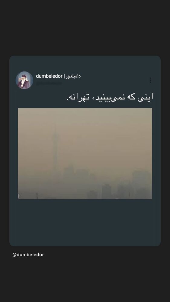  جدید ترین استوری اینستاگرام غزل شاکری