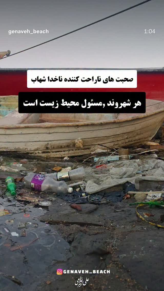  جدید ترین استوری اینستاگرام غزل شاکری