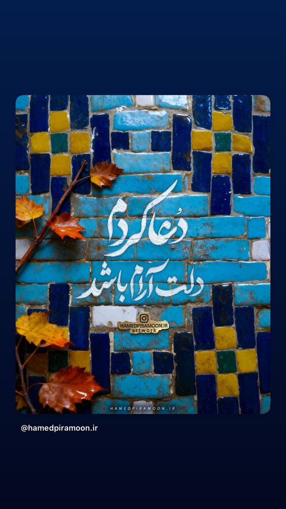  جدید ترین استوری اینستاگرام غزل شاکری