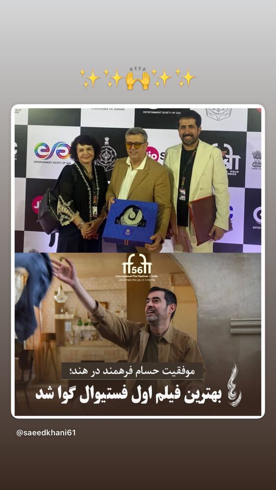  جدید ترین استوری اینستاگرام غزل شاکری