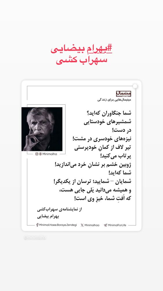  جدید ترین استوری اینستاگرام غزل شاکری