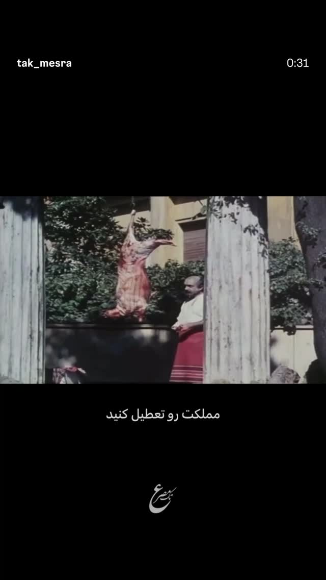  جدید ترین استوری اینستاگرام غزل شاکری