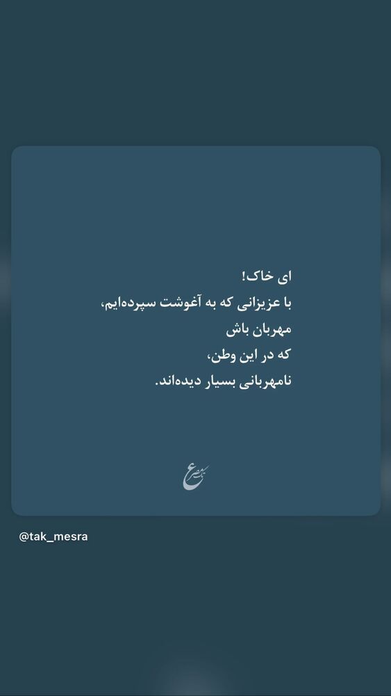  جدید ترین استوری اینستاگرام غزل شاکری