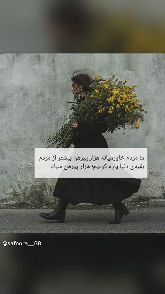  جدید ترین استوری اینستاگرام غزل شاکری