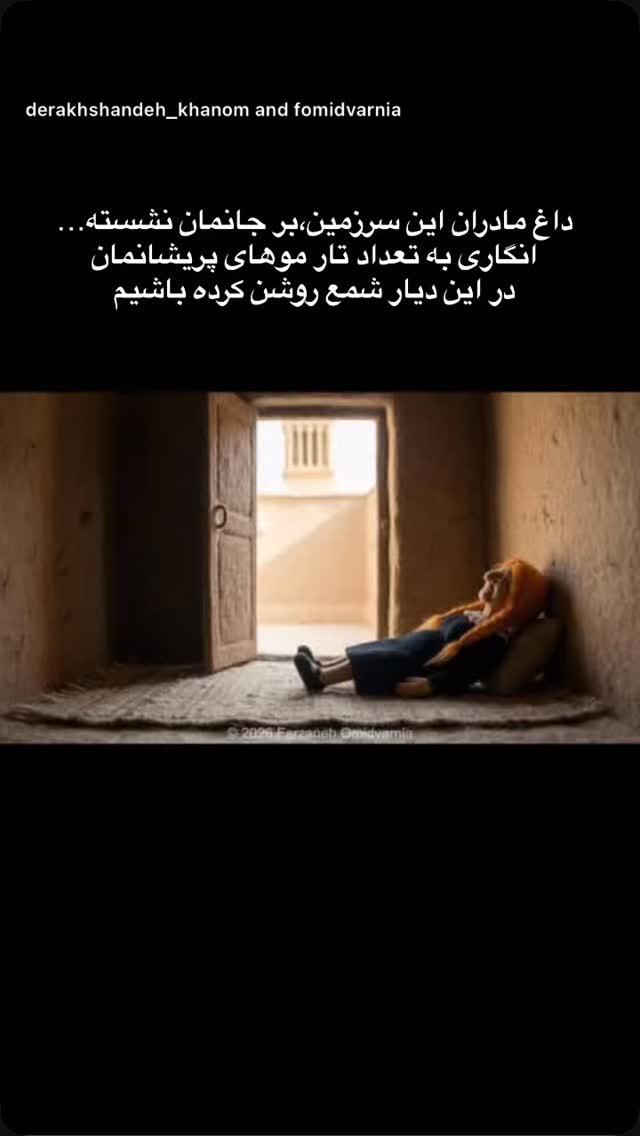  جدید ترین استوری اینستاگرام غزل شاکری