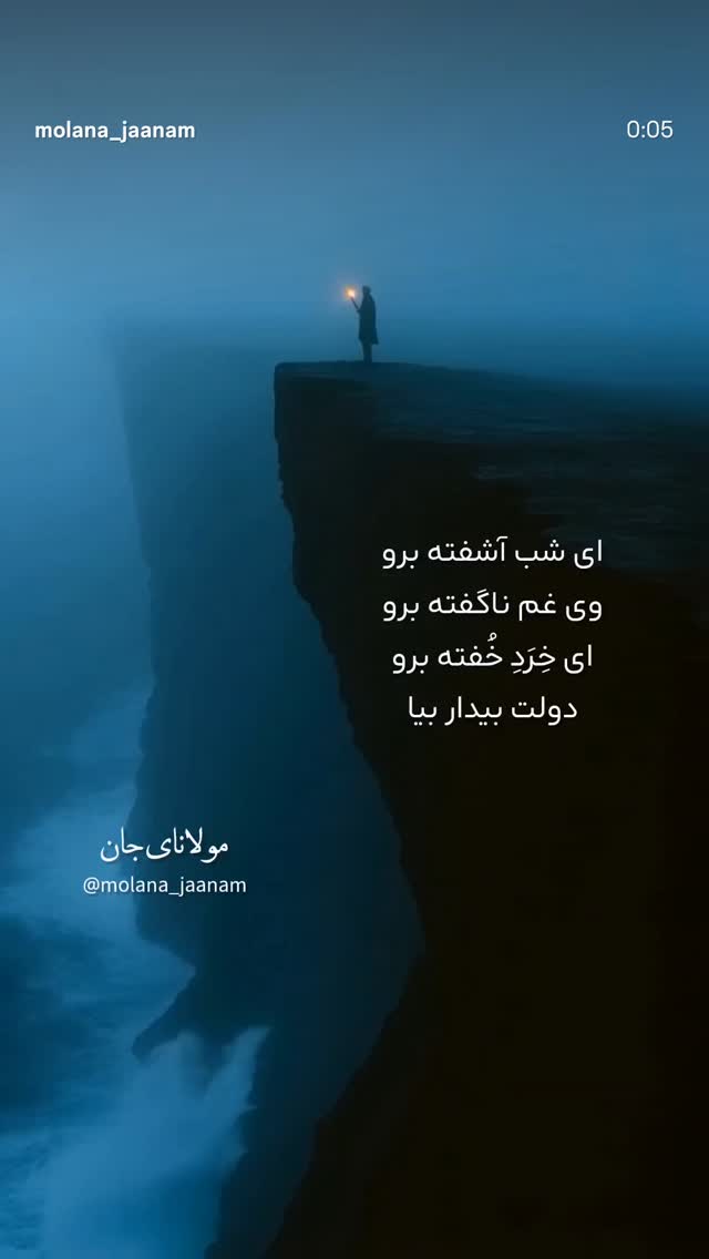  جدید ترین استوری اینستاگرام غزل شاکری