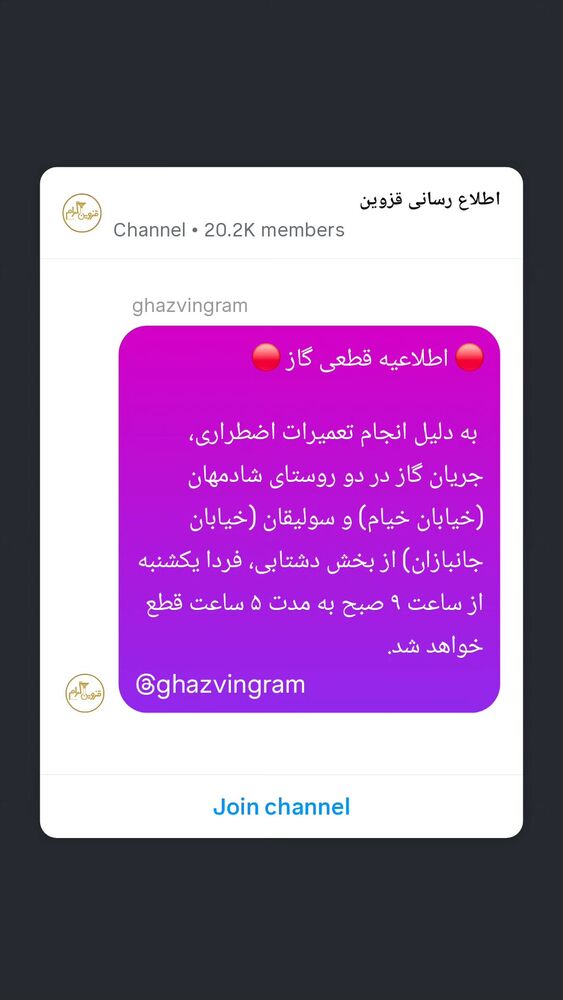  جدید ترین استوری اینستاگرام احسان محبتی