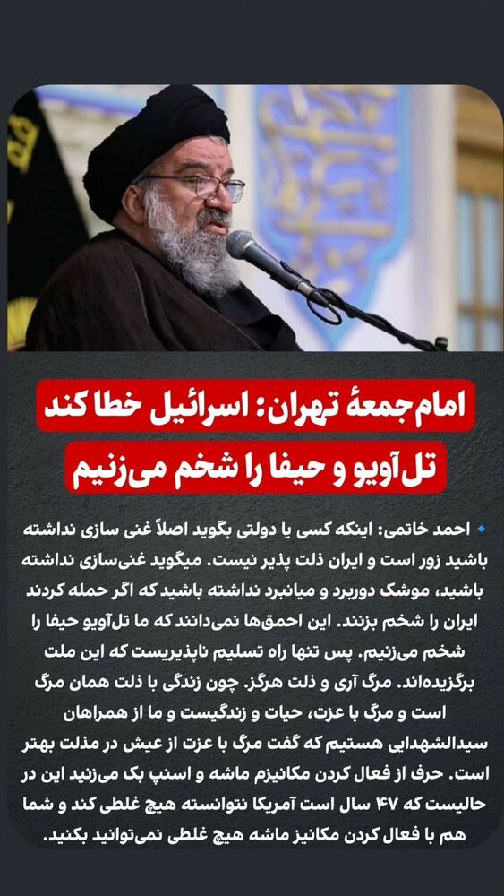  جدید ترین استوری اینستاگرام احسان محبتی