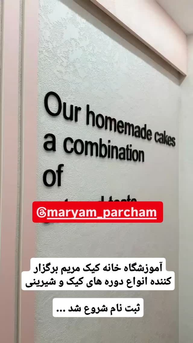  جدید ترین استوری اینستاگرام احسان محبتی
