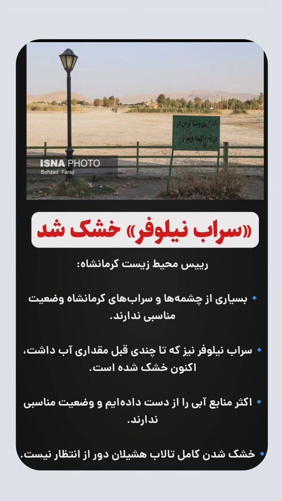  جدید ترین استوری اینستاگرام احسان محبتی