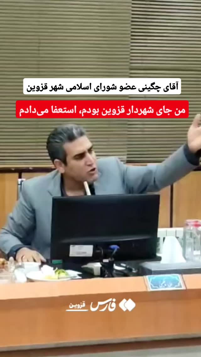  جدید ترین استوری اینستاگرام احسان محبتی