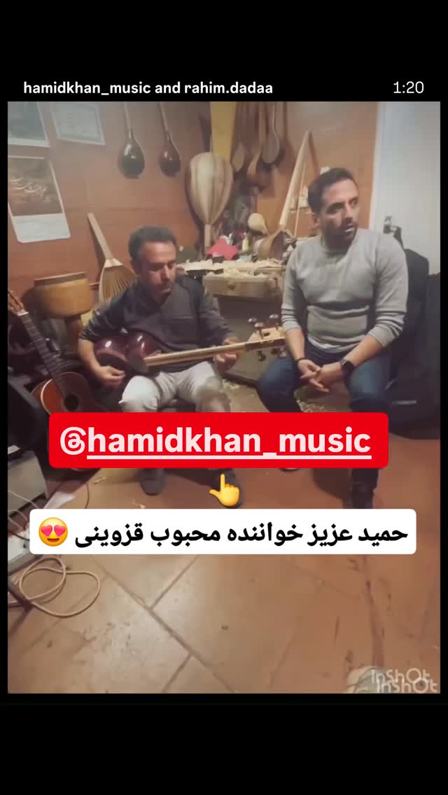  جدید ترین استوری اینستاگرام احسان محبتی