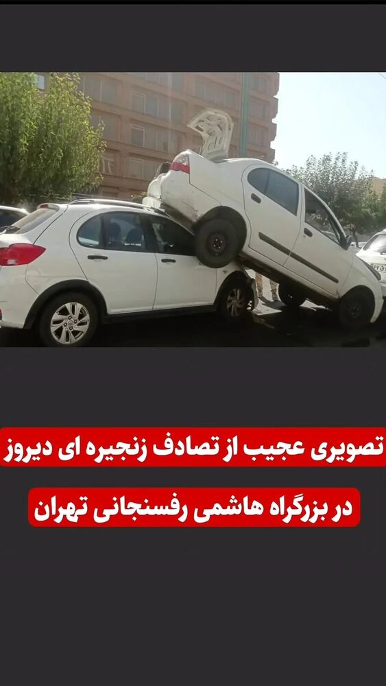  جدید ترین استوری اینستاگرام احسان محبتی