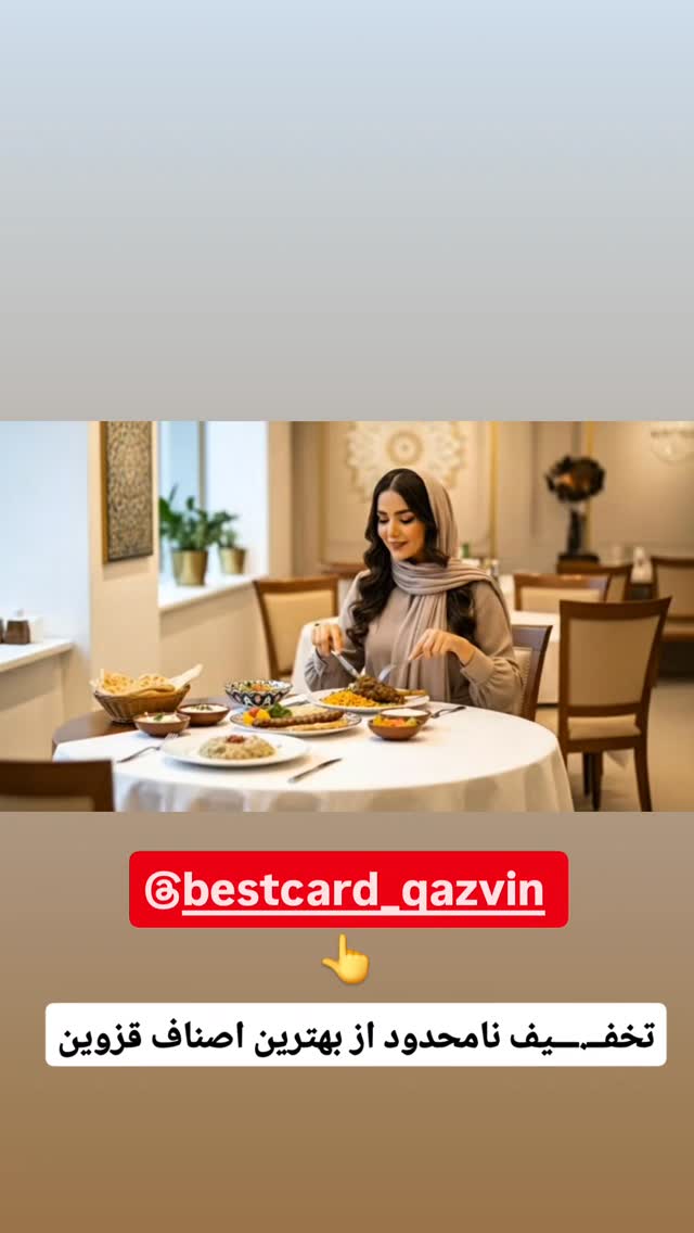  جدید ترین استوری اینستاگرام احسان محبتی