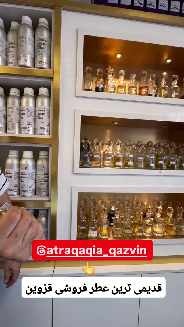  جدید ترین استوری اینستاگرام احسان محبتی